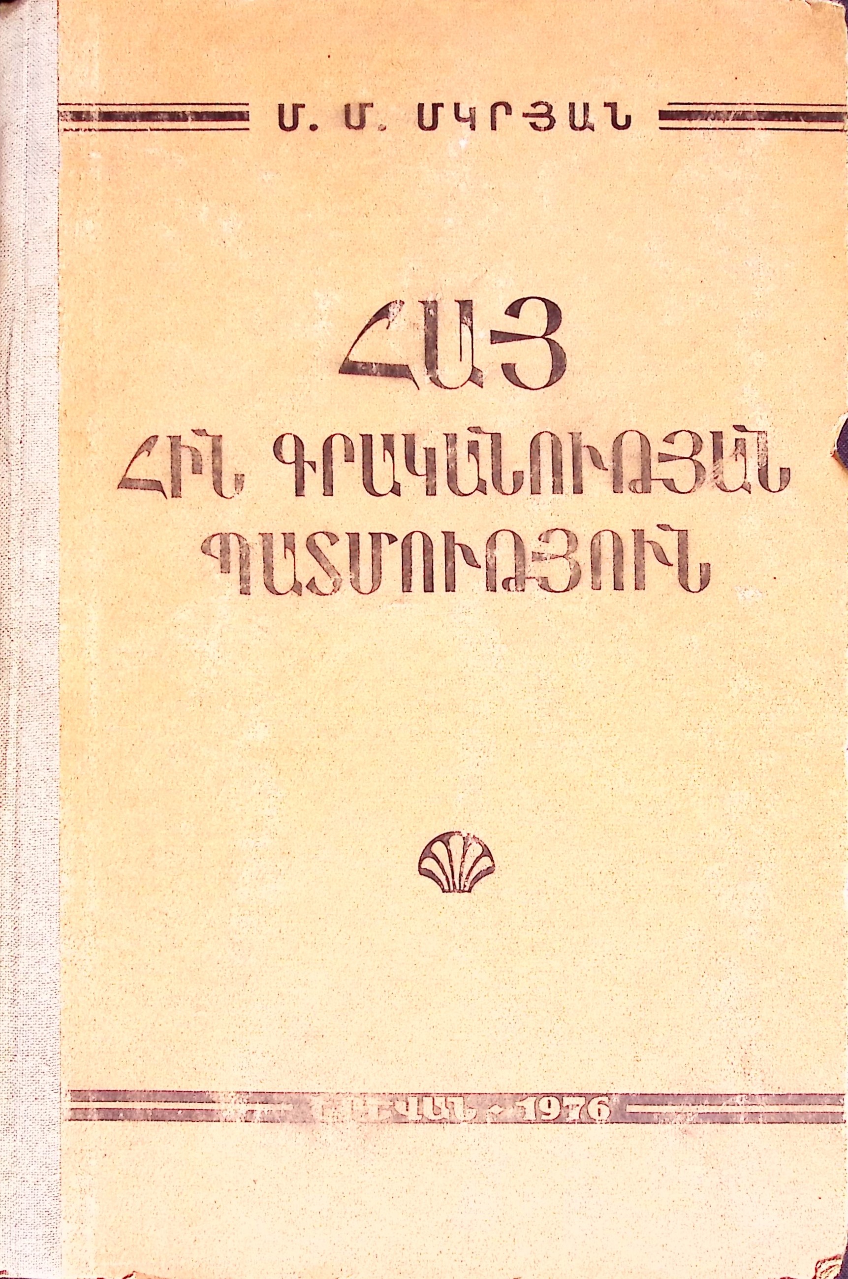 book-image